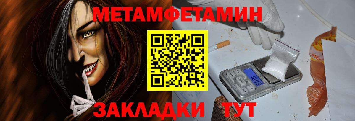 Амфетамин  Вход с VPN  АМФЕТАМИН  Ханты-Мансийск  АМФ Розовый 