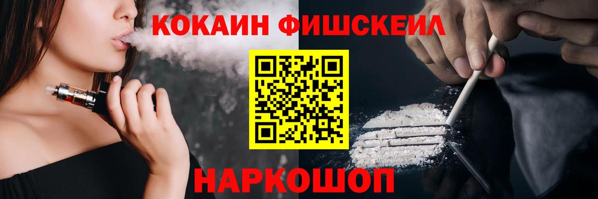 Cocaine Боливия Ханты-Мансийск