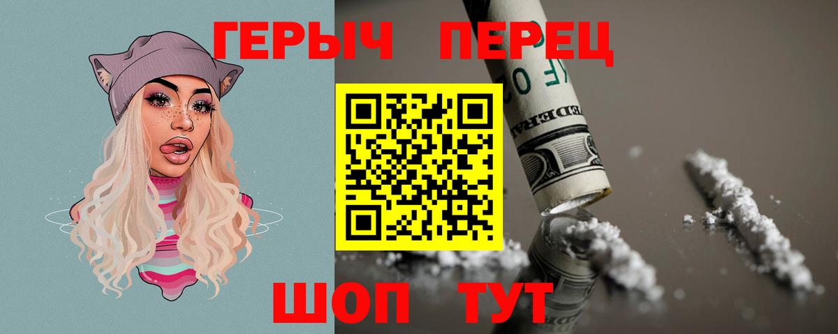 Ханты-Мансийск  Героин  Вход с VPN  ГЕРОИН белый 