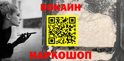 синтетический гашиш Малоярославец