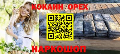 таблы Малгобек