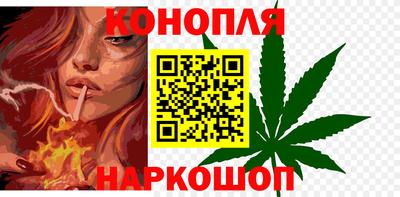 синтетический гашиш Малоярославец