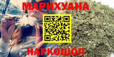 синтетический гашиш Малоярославец