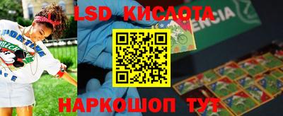 синтетический гашиш Малоярославец