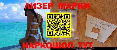 синтетический гашиш Малоярославец
