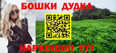 синтетический гашиш Малоярославец