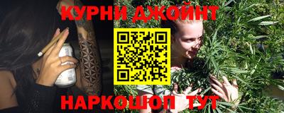 синтетический гашиш Малоярославец