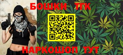 синтетический гашиш Малоярославец