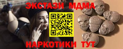 ECSTASY Мариинск