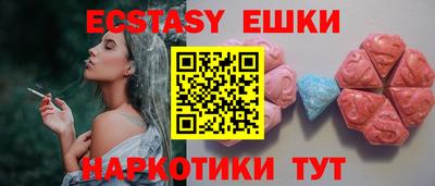 ECSTASY Мариинск