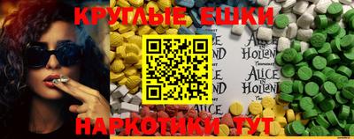 ECSTASY Мариинск