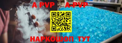 таблы Малгобек