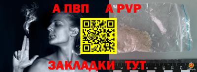 таблы Малгобек