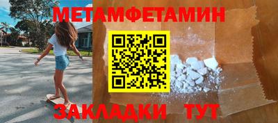 таблы Малгобек
