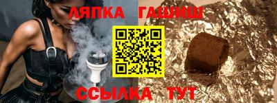 таблы Малгобек