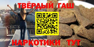 таблы Малгобек