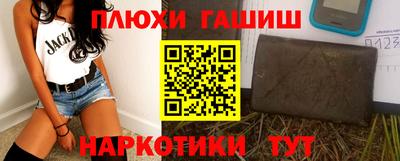 таблы Малгобек