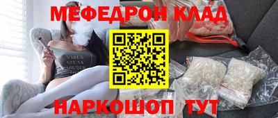 таблы Малгобек
