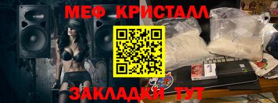 таблы Малгобек
