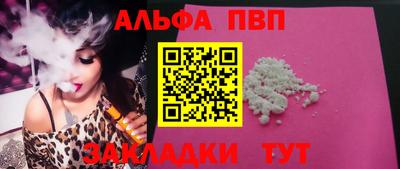 таблы Малгобек