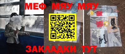 синтетический гашиш Малоярославец