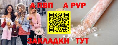 таблы Малгобек