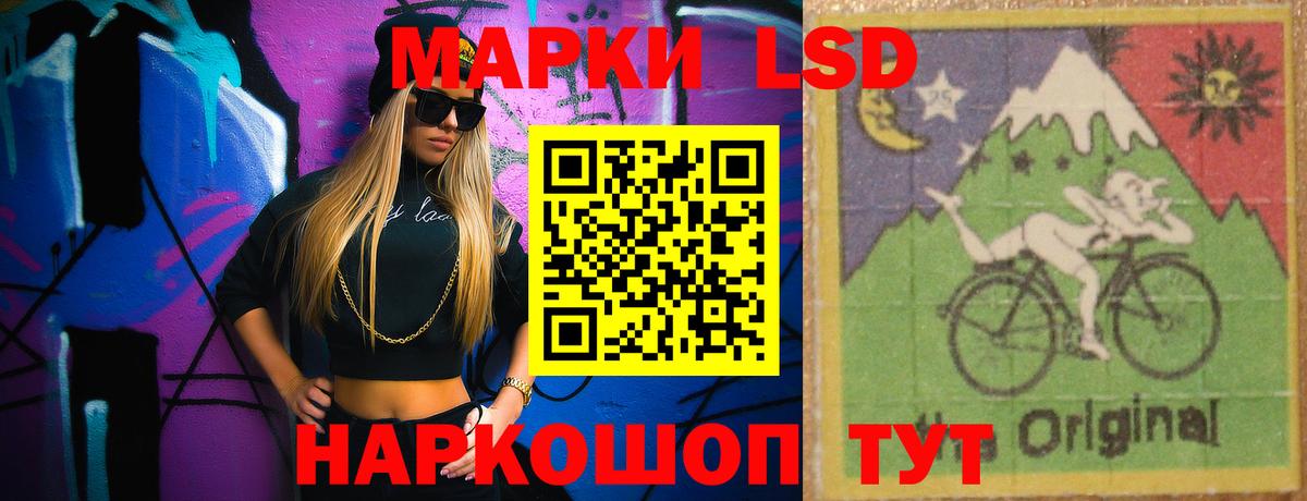 ЛСД экстази кислота Ханты-Мансийск