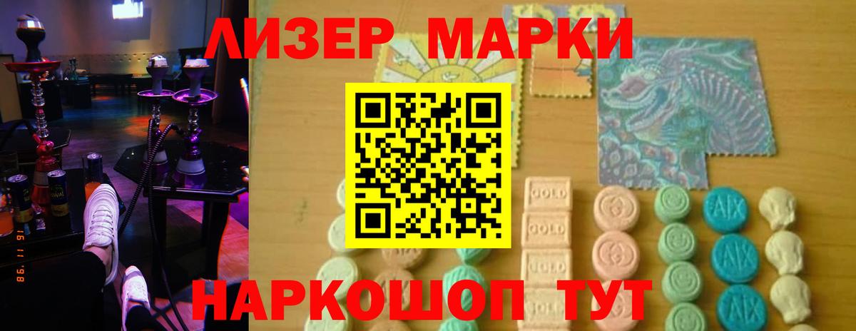 Лсд 25 экстази кислота  ЛСД экстази  Вход с VPN  Ханты-Мансийск  Лсд 25 экстази ecstasy 