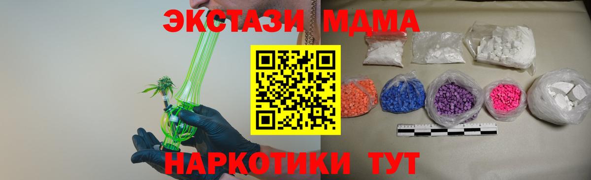 МДМА VHQ  MDMA  Вход с VPN  Ханты-Мансийск  MDMA Molly 