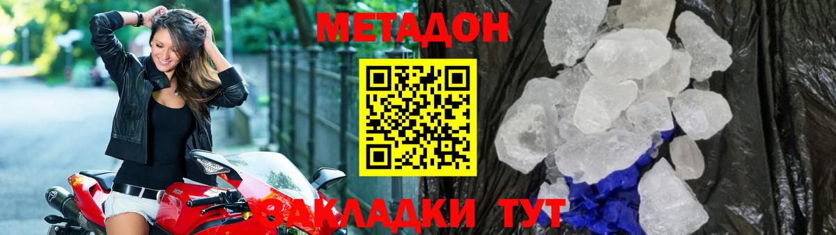 Ханты-Мансийск  blacksprut зеркало  Вход с VPN  МЕТАДОН белоснежный 