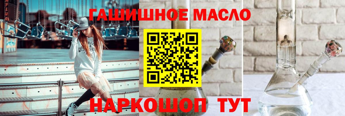 Дистиллят ТГК Wax Ханты-Мансийск