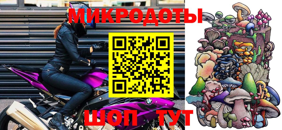 Псилоцибиновые грибы мицелий Ханты-Мансийск