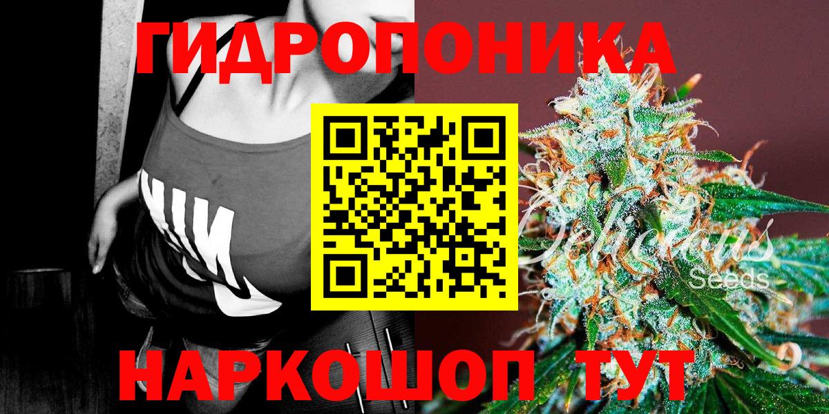 Ханты-Мансийск  Конопля THC 21%  Вход с VPN  Каннабис THC 21%  Бошки марихуана планчик 